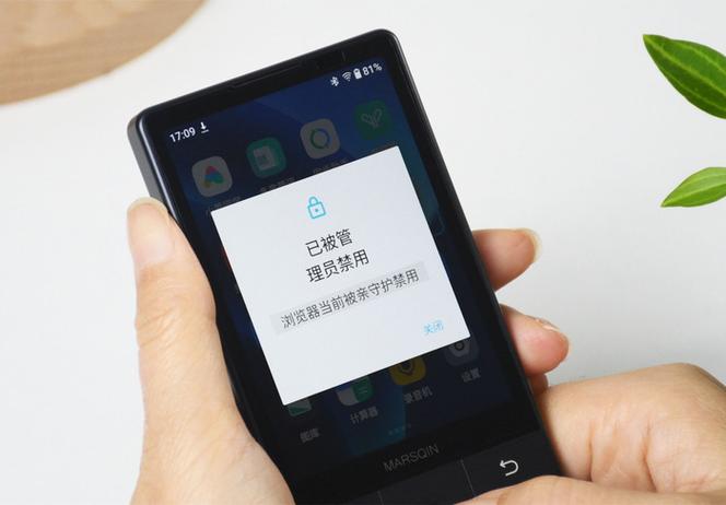 手机防盗功能图标
