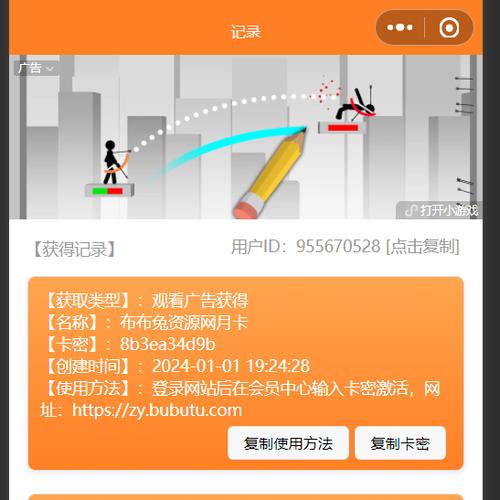 快手添加商品备案编号