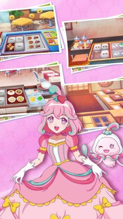 巴啦啦梦幻餐厅无限版