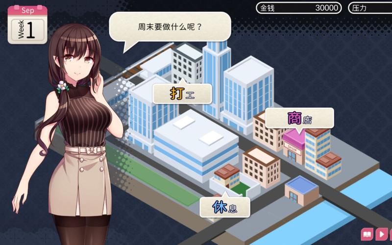 魅魔新妻cg缩略图