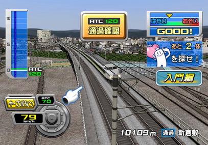 电车go2官方下载入口游戏截图