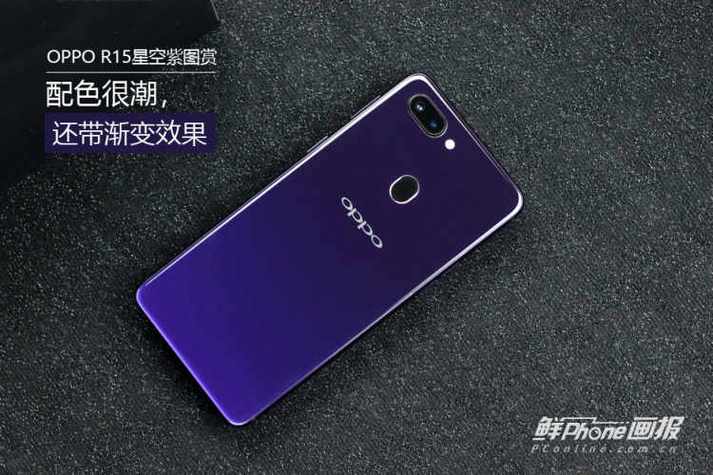 OPPO人15怎么改新本到旧本