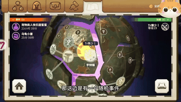 传送门骑士石榴石峰第二个传送门
