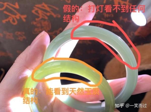 玉石扫一扫免费鉴定图标