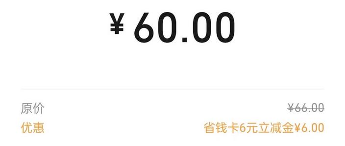 京东e卡退款最简单方法