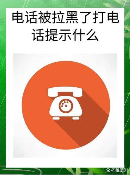 打电话不让周围人听见的方法游戏截图