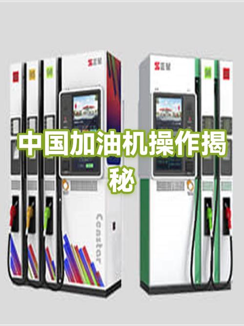 自助加油和人工加油有什么区别图标