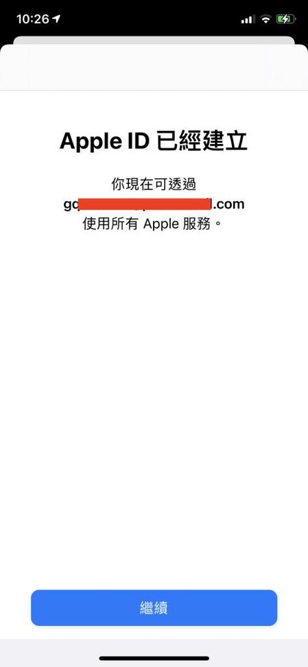 苹果港区id