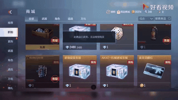 免费刷穿越火线钻神器