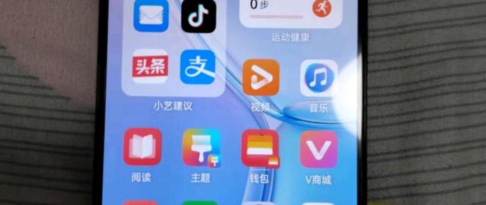 华为试用主题变永久缩略图