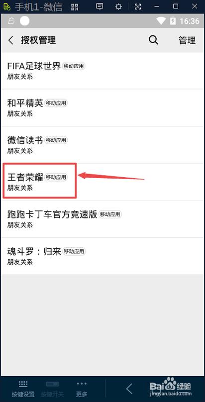 王者荣耀怎么不让别人看登录时间