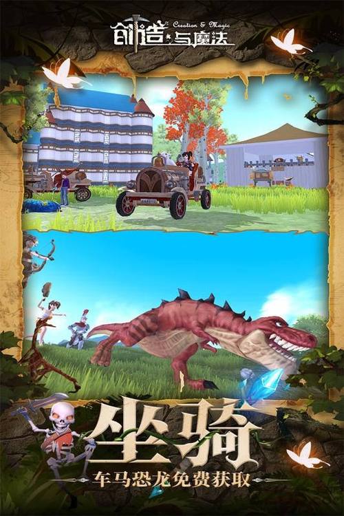 极限国度下载免费图标