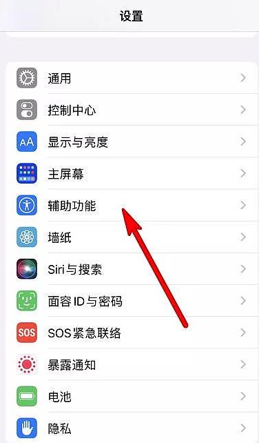 苹果手机自动搜索wifi在哪里关闭