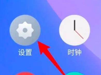 魅族手机怎么用