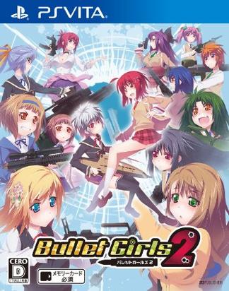 子弹少女2攻略缩略图