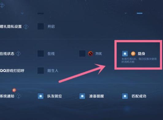 怎么让别人登录我的王者荣耀账号图标