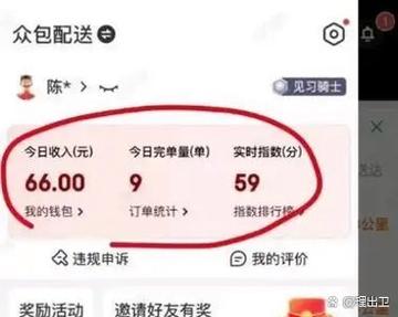 老是出现京东付款短信