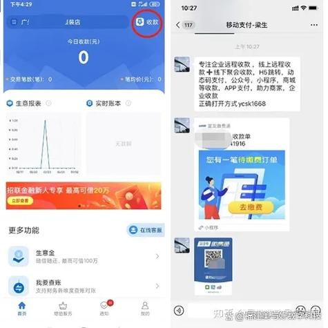 有线电视费交完怎么看