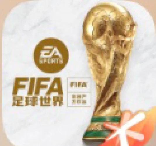 fifa20终极版生涯模式修改器图标