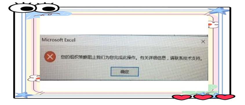 超链接无法打开指定文件游戏截图