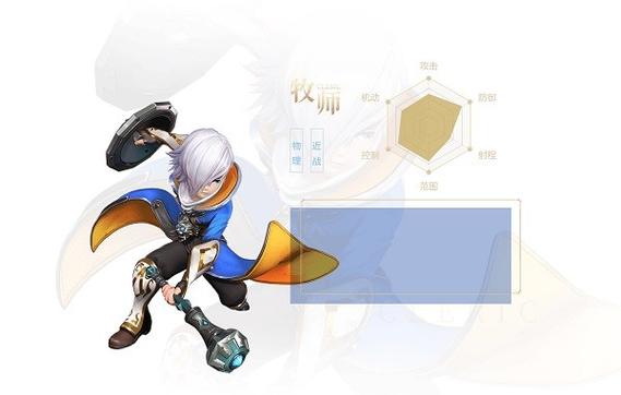龙之谷回忆服游戏截图
