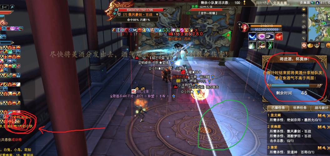 青罗副本输出打法