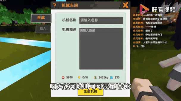 迷你世界进不去怎么办一直是桌面