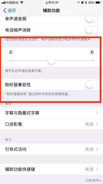 话筒声音变小了怎么办游戏截图