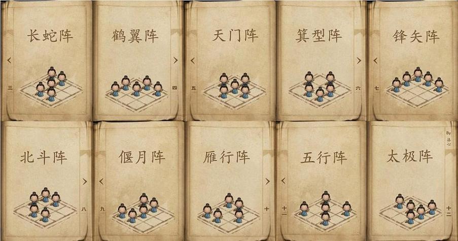 烟雨江湖太乙碎图攻略