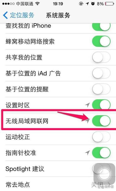 小米手机网速慢怎么回事