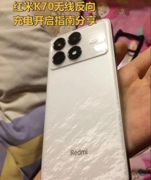 无线反向充电对手机有危害吗
