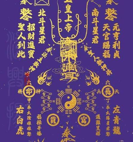 2026年玄学