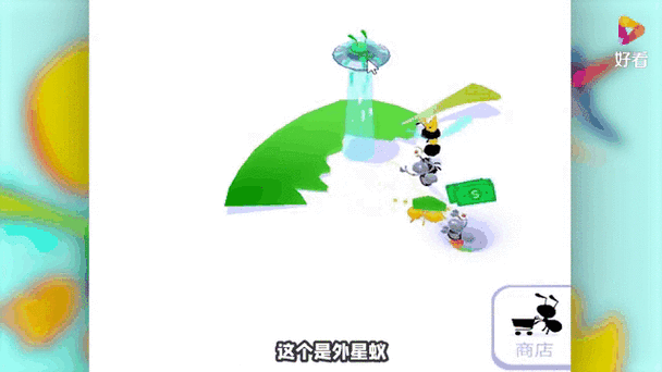 小蚁帝国无限金币无限钻石缩略图