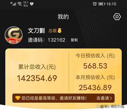 刷宝怎么填不了邀请码