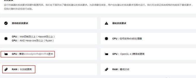 电脑装安卓模拟器很卡