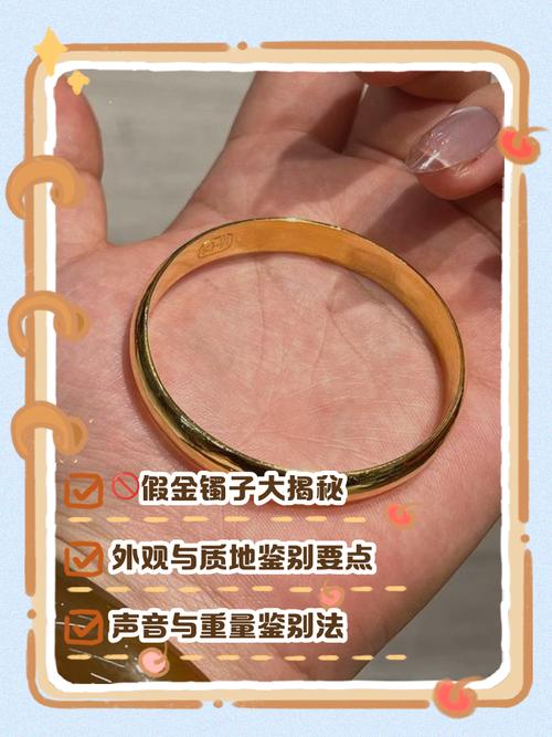 掌金赞真的假的