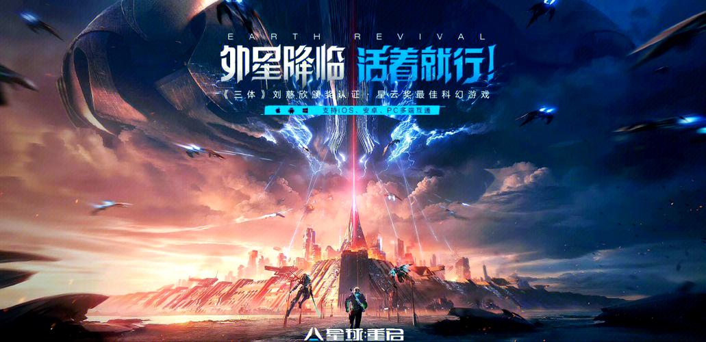 星球重启辅助菜单版