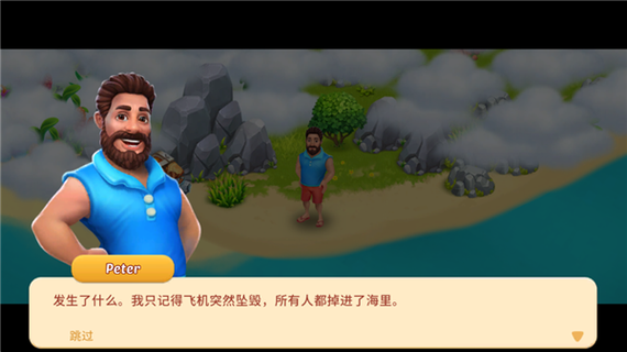 港岛农场与生存破解版