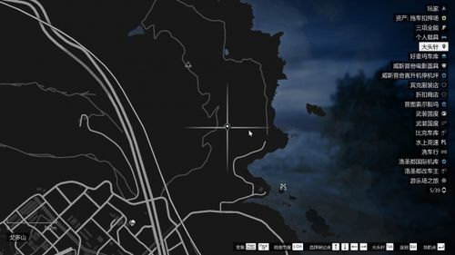 GTA5鬼魂彩蛋
