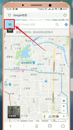 googlemaps官网下载图标