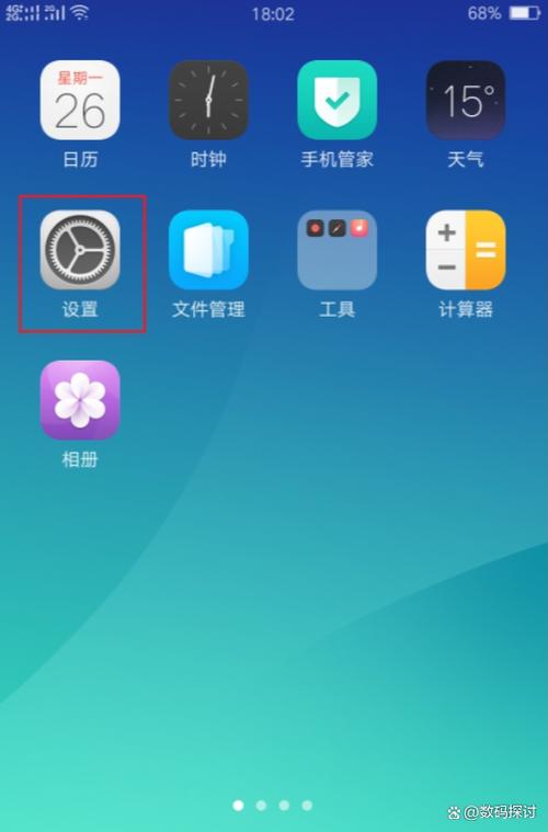 魅族手机如何打开开发者选项模式