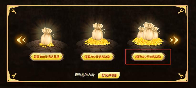 dnf心悦会员怎么开通