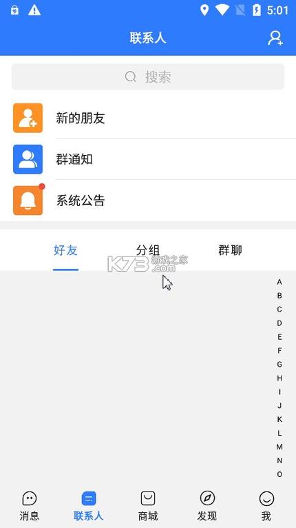 旺旺聊天最新版图标