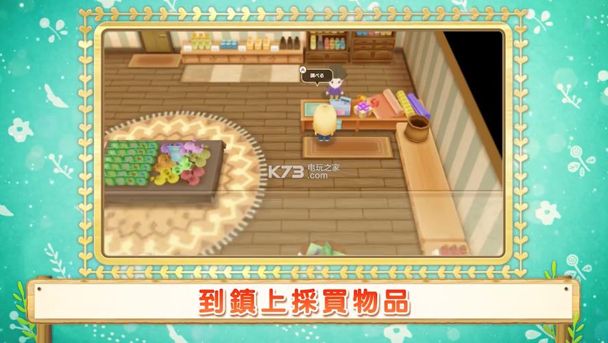 牧场物语矿石镇下载汉化版