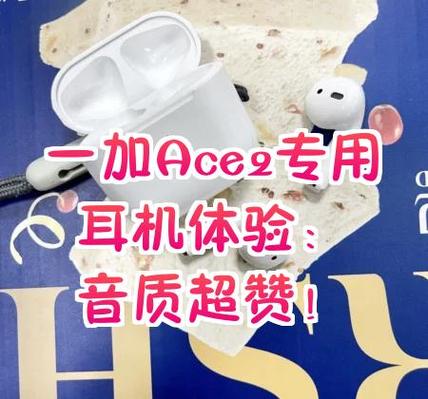 一加手机用不了其他耳机