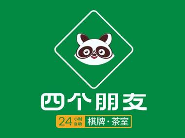 四个朋友棋牌室