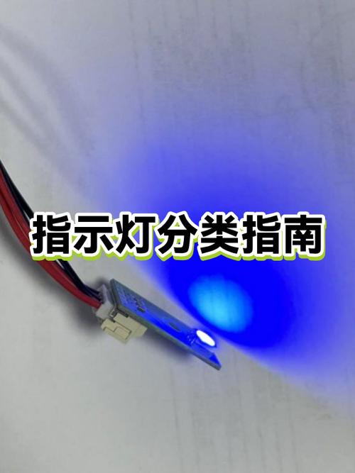 联想电脑开机键蓝色啥意思