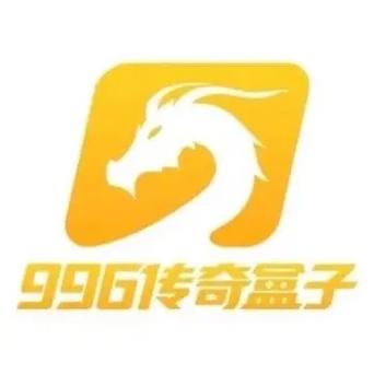 999传奇游戏盒子游戏截图