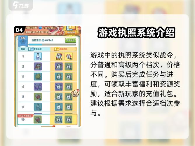 冒险联盟礼包兑换码游戏截图