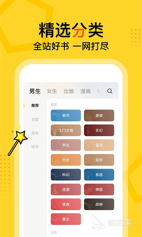 看电子书哪个软件最好图标